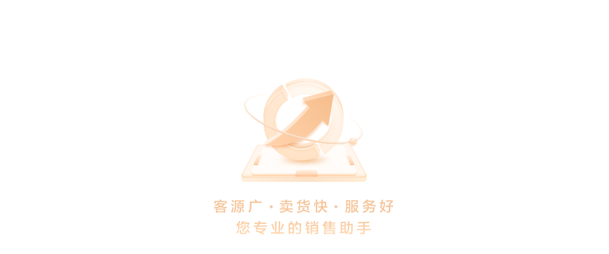 暂无预售单